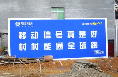 爱体育平台注册广告制作中那些雷人的标语