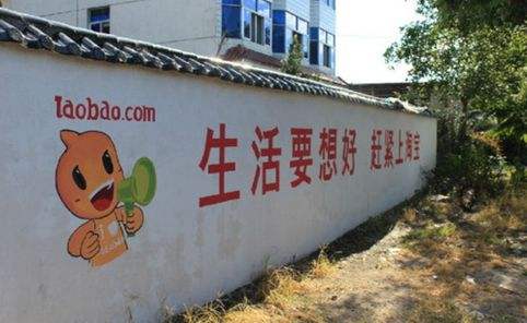 淘宝爱体育平台注册广告