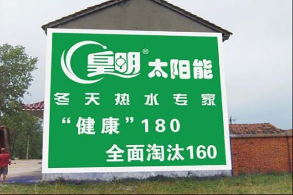 江苏爱体育平台注册广告的特点