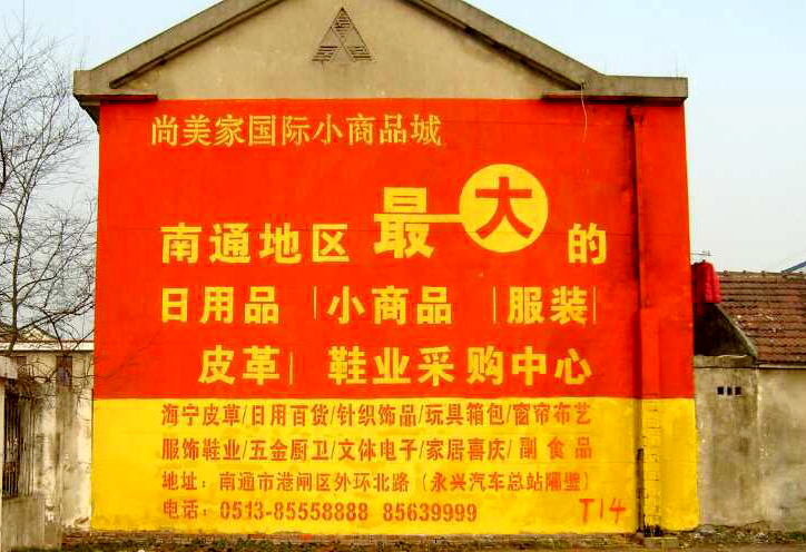 江苏爱体育平台注册广告制作案例