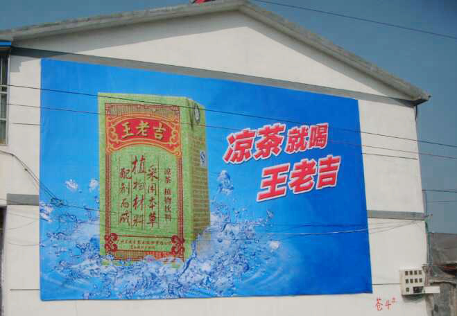 陕西爱体育平台注册广告公司发布案例