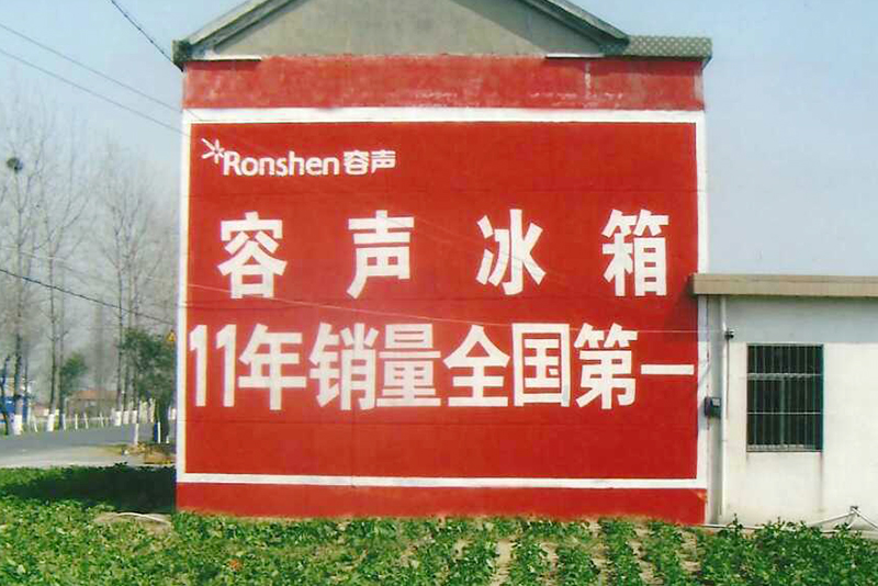 安徽爱体育平台注册广告案例
