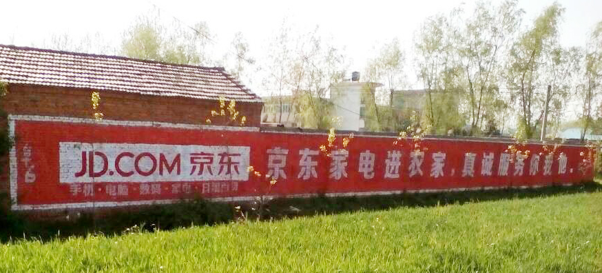 浙江爱体育平台注册广告公司发布案例