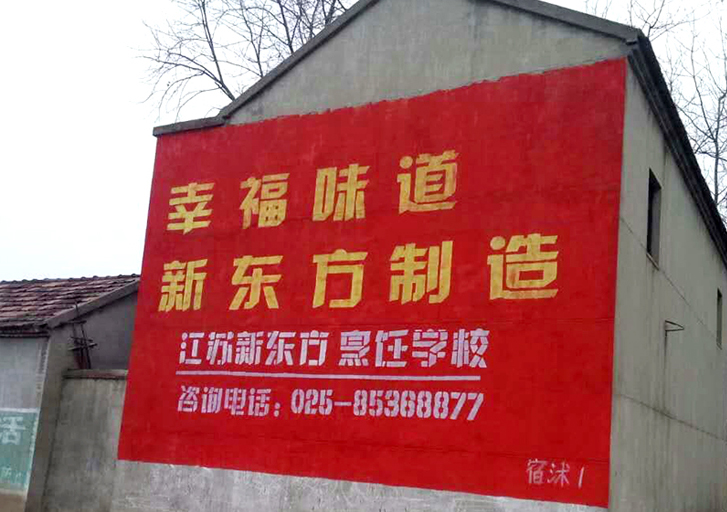 江苏爱体育平台注册广告案例