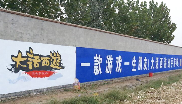 江苏爱体育平台注册广告公司发布案例