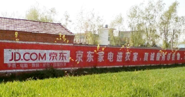 浙江爱体育平台注册广告公司发布案例