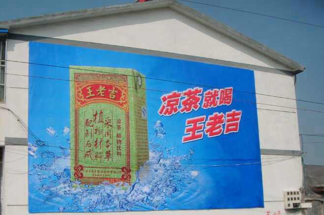 陕西爱体育平台注册广告公司发布案例