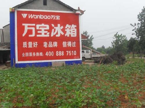 江苏爱体育平台注册广告