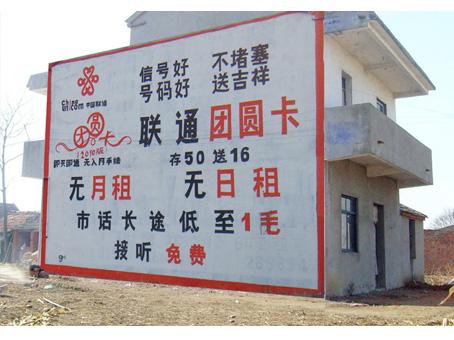 安徽爱体育平台注册广告